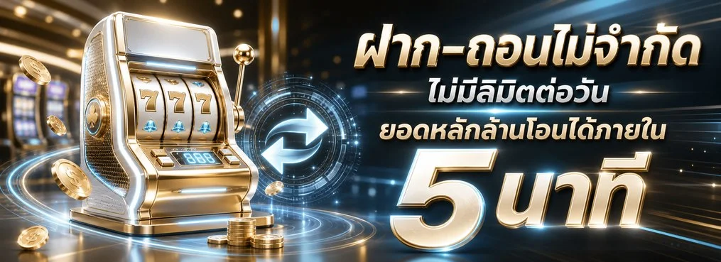 MCM569 ทางเข้าเว็บตรง | สล็อต บาคาร่า แทงบอล ครบทุกค่าย